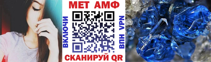 АМФЕТАМИН 98% OMG сайт Цивильск