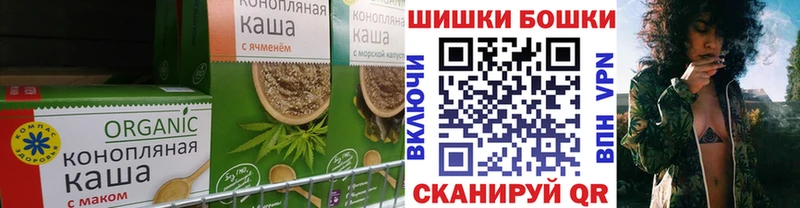 Canna-Cookies конопля  Цивильск 