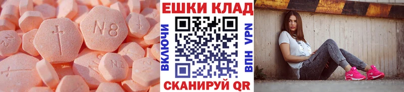 ЭКСТАЗИ Philipp Plein  Цивильск 