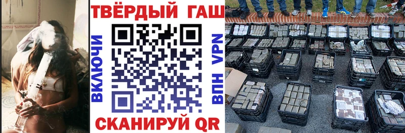 ГАШ Ice-O-Lator  как найти наркотики  Цивильск 