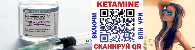 сколько стоит Цивильск КЕТАМИН ketamine