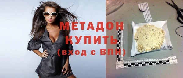 героин Армянск