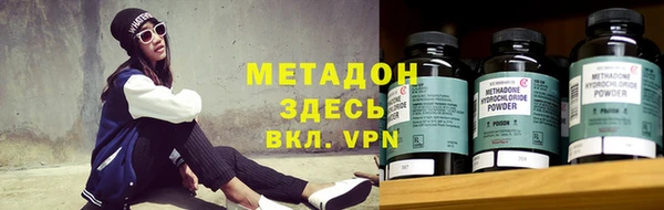 героин Армянск