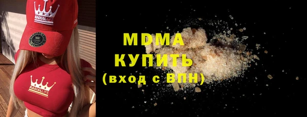 прущие грибы Аркадак