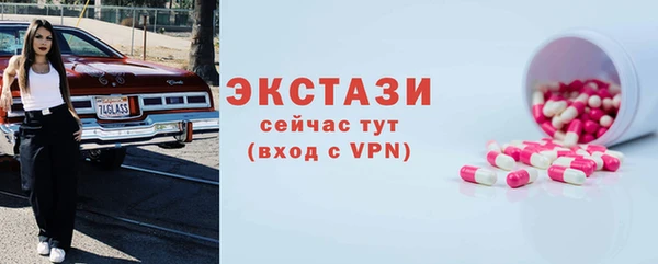 героин Армянск
