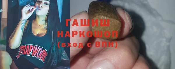 прущие грибы Аркадак