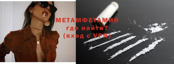 героин Армянск
