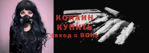 героин Армянск