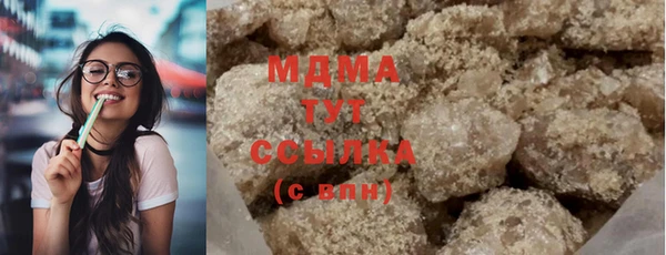 прущие грибы Аркадак