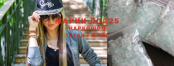 героин Армянск