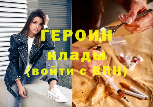 прущие грибы Аркадак