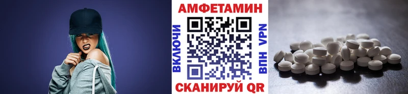 Первитин Methamphetamine  гидра ONION  Цивильск 